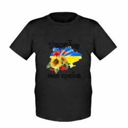 Детские футболки - FATLINE