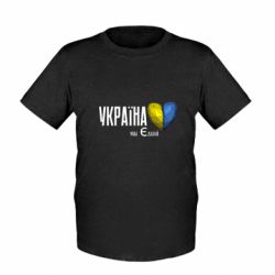 Дитяча футболка Україна - разом - FATLINE Дитяча футболка Україна - разом