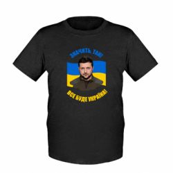 Детские футболки - FATLINE
