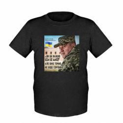 Детские футболки - FATLINE