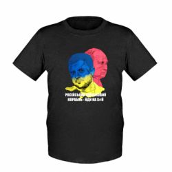 Дитяча футболка Zelensky Art - FATLINE Дитяча футболка Zelensky Art