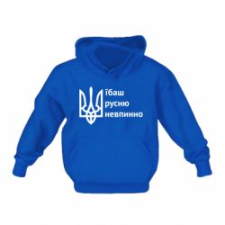 Детские худи - FATLINE