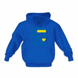 Дитячі худі - FATLINE