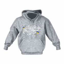 Дитячі худі - FATLINE