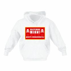 Детские худи - FATLINE