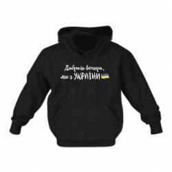 Детские худи - FATLINE
