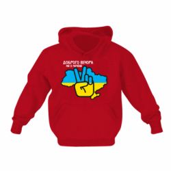 Дитячі худі - FATLINE