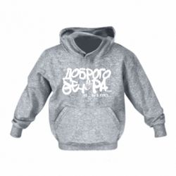 Дитячі худі - FATLINE