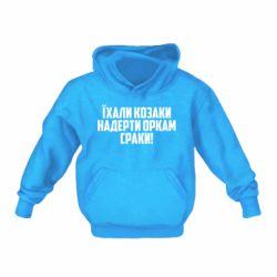 Детские худи - FATLINE