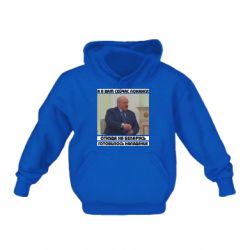 Дитячі худі - FATLINE