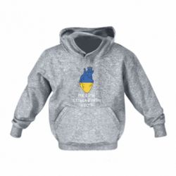 Дитячі худі - FATLINE