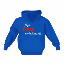 Дитячі худі - FATLINE