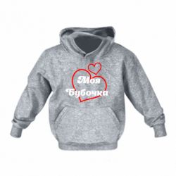 Дитячі худі - FATLINE