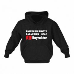 Дитячі худі - FATLINE