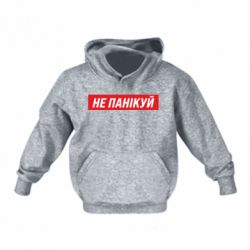 Дитячі худі - FATLINE