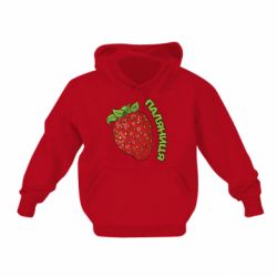 Детская худи Паляниця! - FATLINE Детская худи Паляниця!