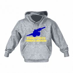 Детские худи - FATLINE