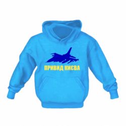 Дитячі худі Дитячі худі - FATLINE