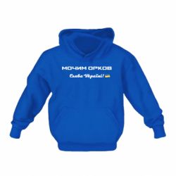 Дитячі худі - FATLINE