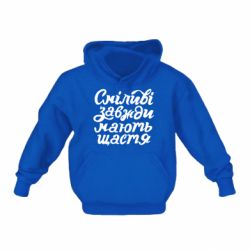 Дитячі худі - FATLINE