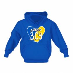 Дитячі худі - FATLINE