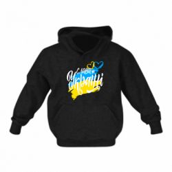 Детские худи - FATLINE