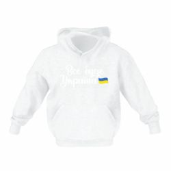 Дитячі худі - FATLINE