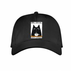 Детская кепка Чёрный кот с чашкой кофе - FATLINE Детская кепка Чёрный кот с чашкой кофе