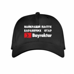 Дитячі кепки - FATLINE