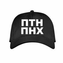 Детские кепки - FATLINE