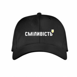 Дитячі кепки - FATLINE