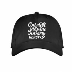 Дитячі кепки