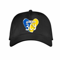 Дитячі кепки