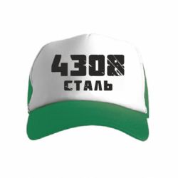 Детские кепки-тракеры