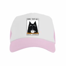 Детская кепка-тракер Чёрный кот с чашкой кофе - FATLINE Детская кепка-тракер Чёрный кот с чашкой кофе