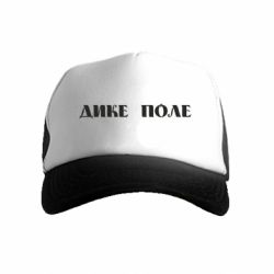 Дитячі кепки-тракери