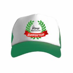Детские кепки-тракеры