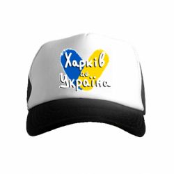 Детские кепки-тракеры