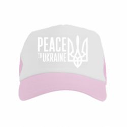 Детские кепки-тракеры