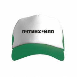 Детские кепки-тракеры - FATLINE