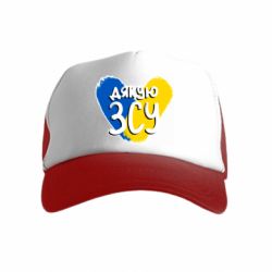 Дитячі кепки-тракери