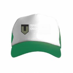 Дитячі кепки-тракери