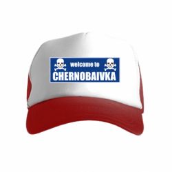 Дитячі кепки-тракери