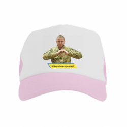 Дитячі кепки-тракери