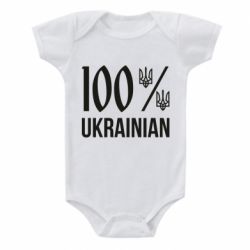 Дитячі бодіки - FATLINE