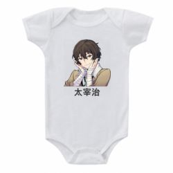 Дитячі бодіки - FATLINE