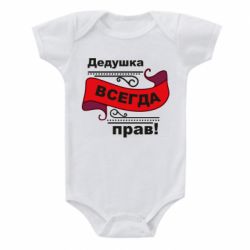 Детские бодики - FATLINE