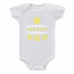 Дитячі бодіки - FATLINE