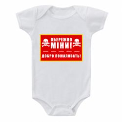 Детские бодики - FATLINE