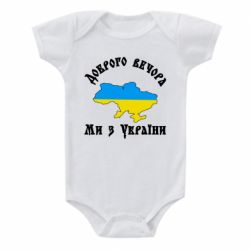 Детские бодики - FATLINE